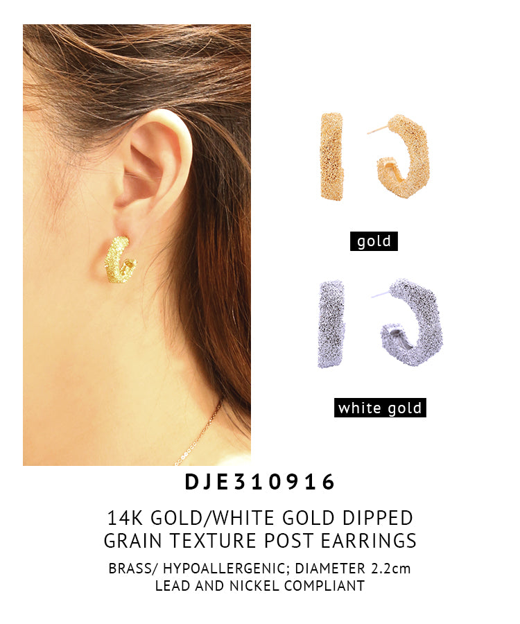 14K Gold Dipped Grain Texture Post Earrings