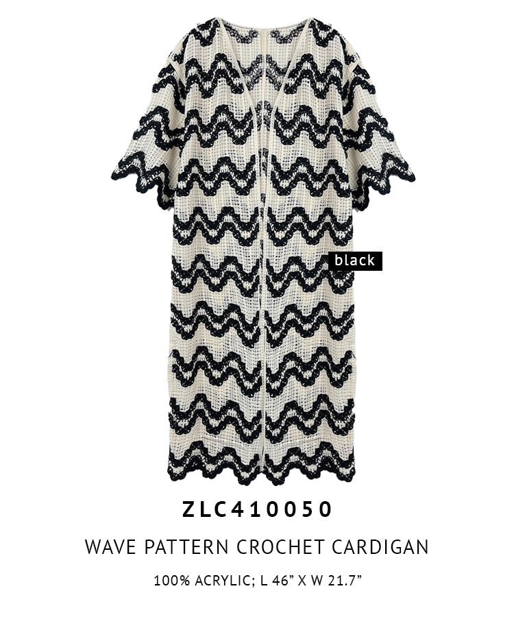 Wave Pattern Crochet Cardigan